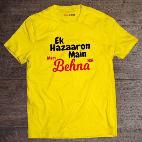 Haldi T-shirt For Sister's Wedding